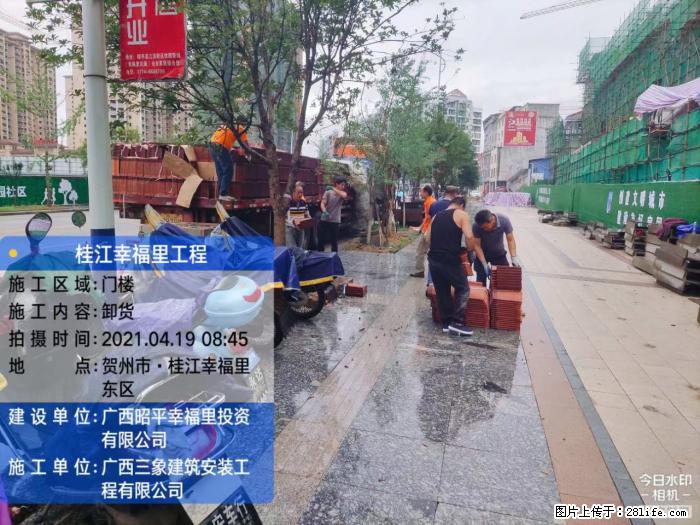 广西三象建筑安装工程有限公司:广西贺州市昭平桂江幸福里工程 - 建材 - 居家生活 - 广元分类信息 - 广元28生活网 guangyuan.28life.com