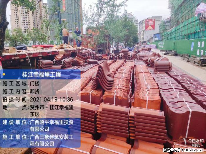 广西三象建筑安装工程有限公司:广西贺州市昭平桂江幸福里工程 - 建材 - 居家生活 - 广元分类信息 - 广元28生活网 guangyuan.28life.com