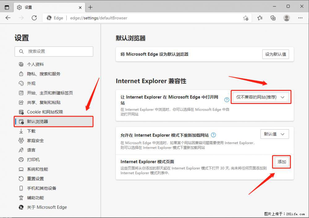 如何让win7以上的Microsoft Edge浏览器通过旧的IE访问指定网站？ - 生活百科 - 广元生活社区 - 广元28生活网 guangyuan.28life.com