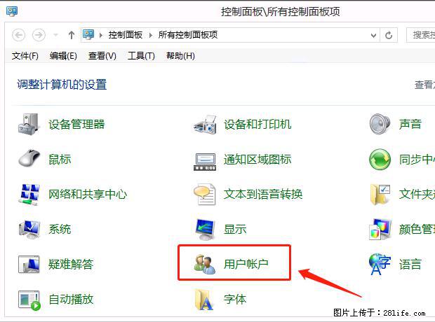 如何修改 Windows 2012 R2 远程桌面控制密码？ - 生活百科 - 广元生活社区 - 广元28生活网 guangyuan.28life.com