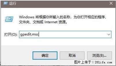 远程桌面连接,出现“身份验证错误,要求的函数不受支持“,解决方案 - 生活百科 - 广元生活社区 - 广元28生活网 guangyuan.28life.com