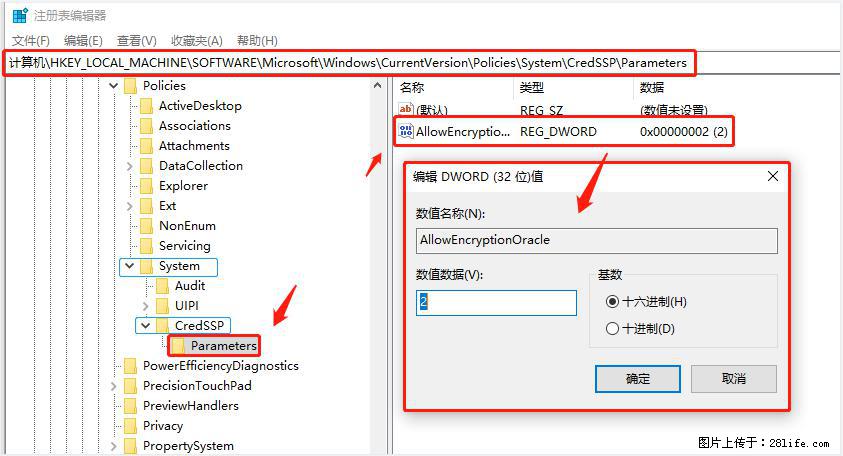 远程桌面连接,出现“身份验证错误,要求的函数不受支持“,解决方案 - 生活百科 - 广元生活社区 - 广元28生活网 guangyuan.28life.com