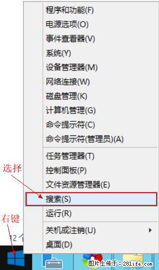 Windows 2012 r2 中如何显示或隐藏桌面图标 - 生活百科 - 广元生活社区 - 广元28生活网 guangyuan.28life.com