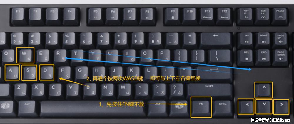 键盘,怎样把wasd键与上下左右方向键互换? - 生活百科 - 广元生活社区 - 广元28生活网 guangyuan.28life.com