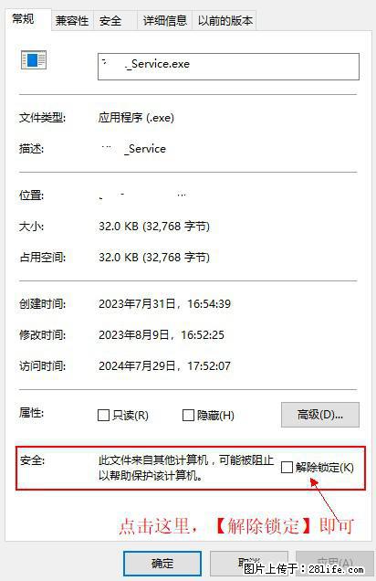 在初始化安装时发生异常:system.IO.fileloadexception:未能加载文件或程序集 - 生活百科 - 广元生活社区 - 广元28生活网 guangyuan.28life.com