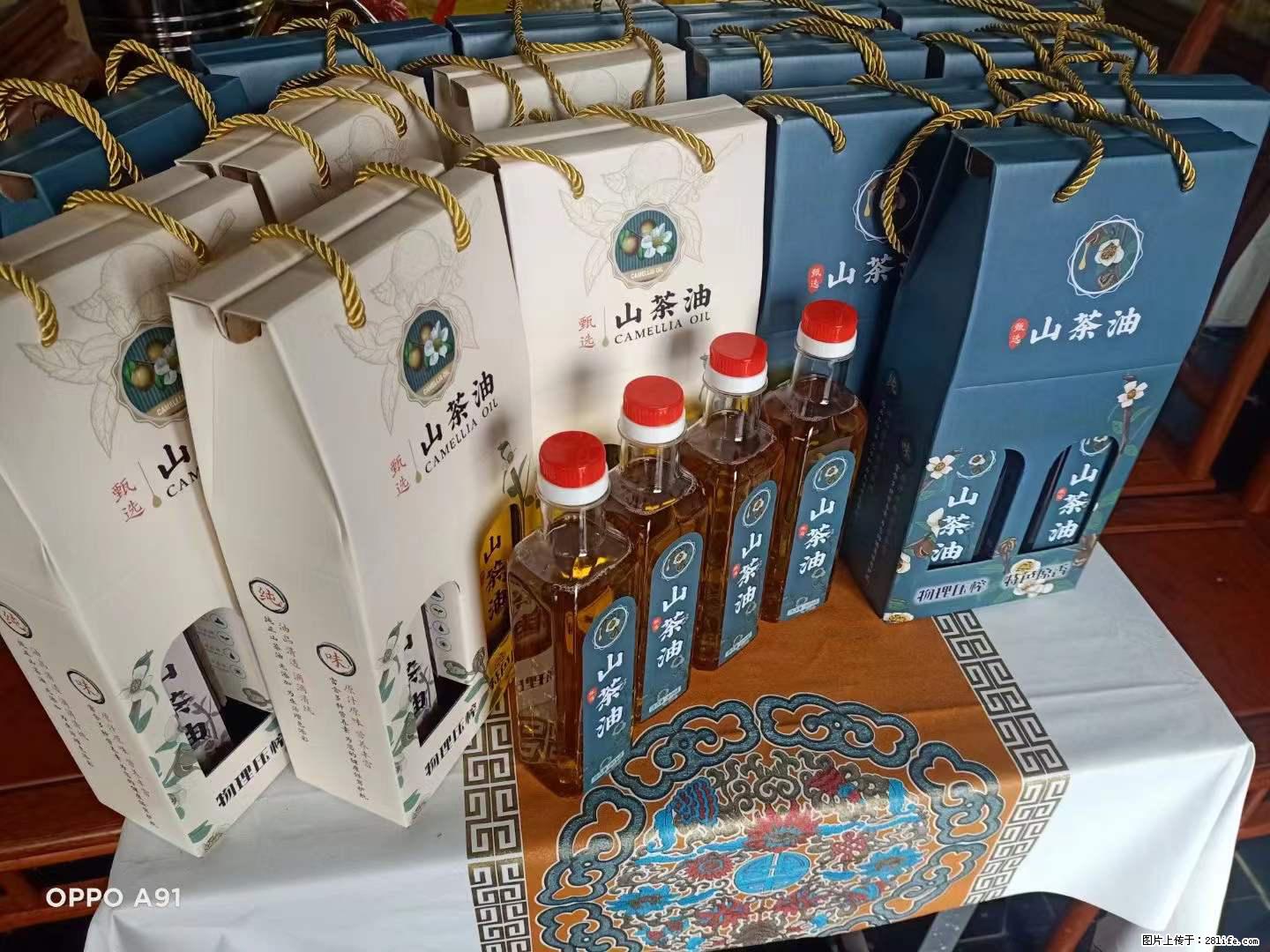 【灌阳县油茶产业示范区】一个有着充实的精神生活的人,对待身外之物自会有一种淡泊的态度 - 土特产 - 饮食特产 - 广元分类信息 - 广元28生活网 guangyuan.28life.com