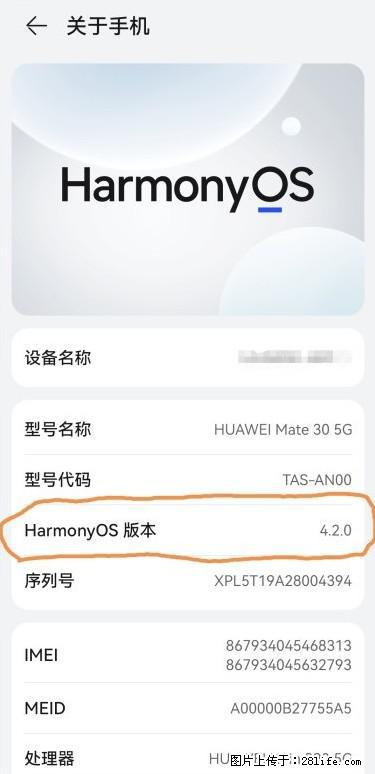 华为手机Mate30 如何开启开发者选项？ - 生活百科 - 广元生活社区 - 广元28生活网 guangyuan.28life.com