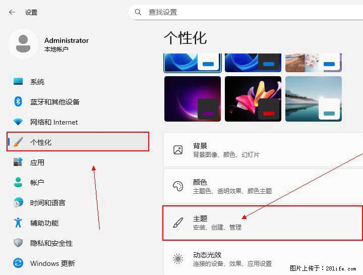 Windows server 2025 如何显示桌面图标？ - 生活百科 - 广元生活社区 - 广元28生活网 guangyuan.28life.com