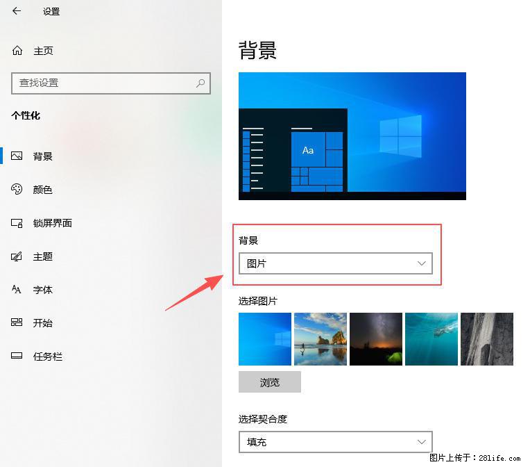 如何去掉桌面上的“了解此图片” - 生活百科 - 广元生活社区 - 广元28生活网 guangyuan.28life.com