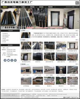 广西线条电梯门套加工厂 www.shicai19.com - 广元28生活网 guangyuan.28life.com