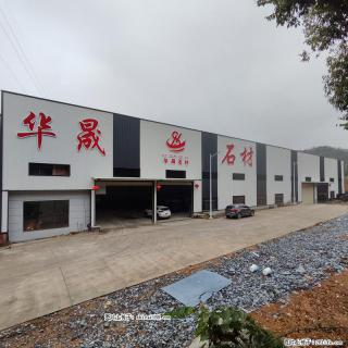 【广西华晟黑白根石材厂】www.shicai188.com 专业供应黑白根、广西白、金镶玉等大理石 - 广元28生活网 guangyuan.28life.com