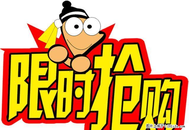 南河 汽车站 2居室 家具家电齐全 - 房屋出租 - 房屋租售 - 广元分类信息 - 广元28生活网 guangyuan.28life.com