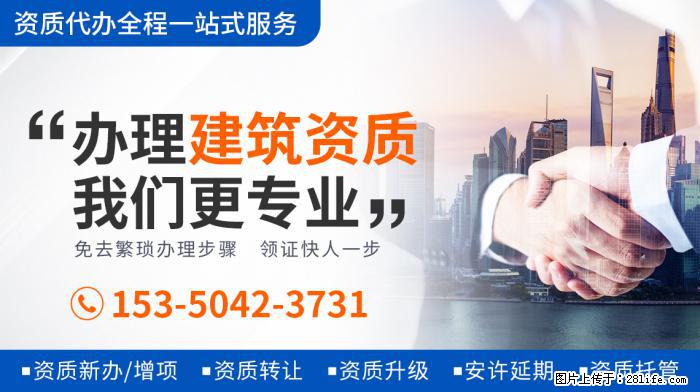 《妻子5》放大招，秦海璐夫妇、林峯夫妇我忍了，蒋勤勤夫妇不忍 - 娱乐八卦 - 广元生活社区 - 广元28生活网 guangyuan.28life.com