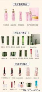 【姬存希】护肤、洗护、彩妆 - 广元28生活网 guangyuan.28life.com