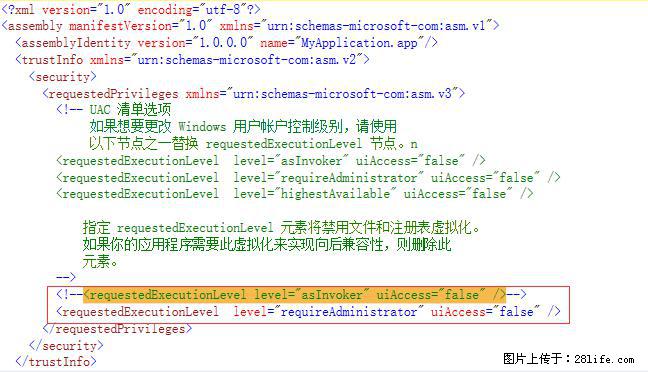使用C#.Net创建Windows服务的方法 - 生活百科 - 广元生活社区 - 广元28生活网 guangyuan.28life.com