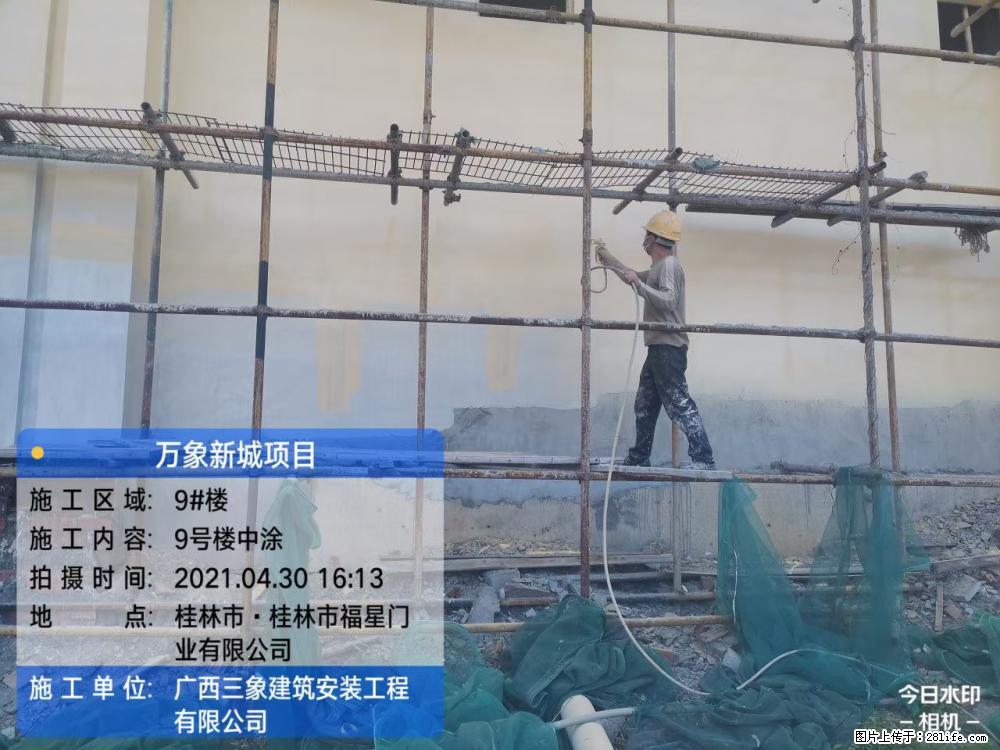 【广西三象建筑安装工程有限公司】万象新城项目 - 家居生活 - 广元生活社区 - 广元28生活网 guangyuan.28life.com