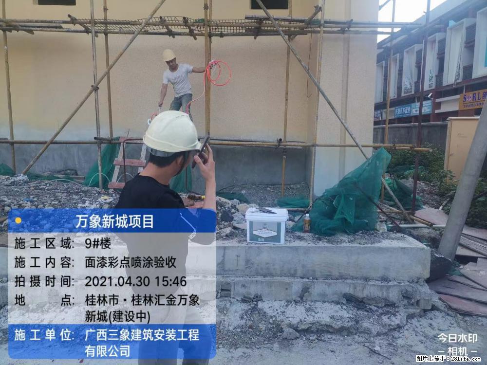 【广西三象建筑安装工程有限公司】万象新城项目 - 家居生活 - 广元生活社区 - 广元28生活网 guangyuan.28life.com