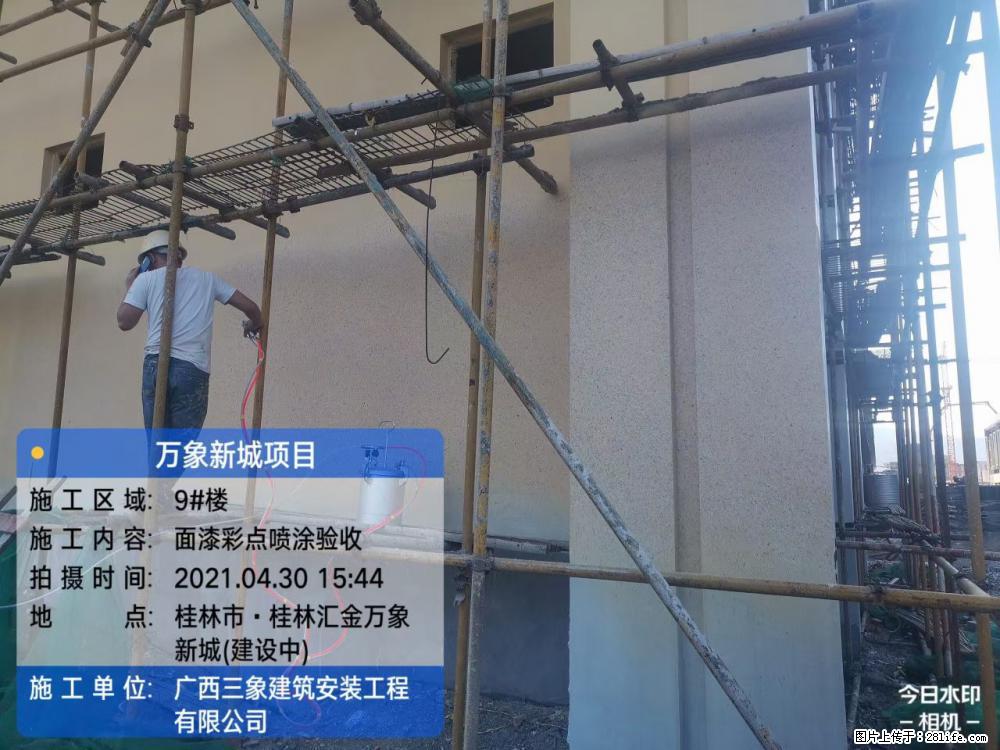 【广西三象建筑安装工程有限公司】万象新城项目 - 家居生活 - 广元生活社区 - 广元28生活网 guangyuan.28life.com