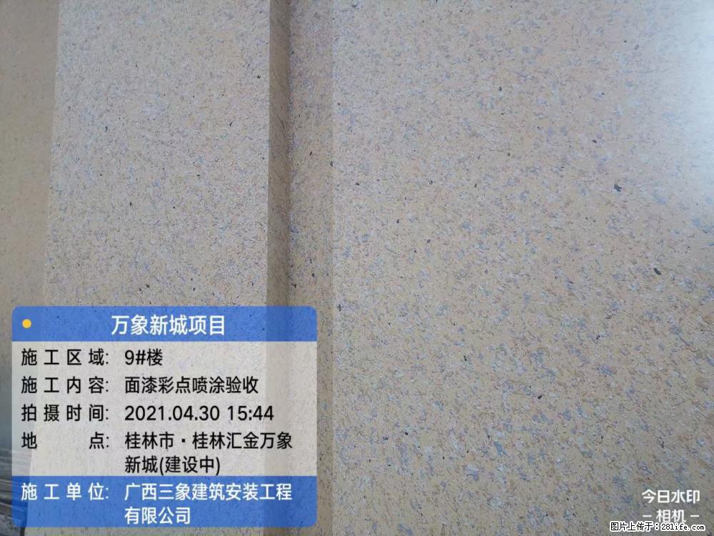 【广西三象建筑安装工程有限公司】万象新城项目 - 家居生活 - 广元生活社区 - 广元28生活网 guangyuan.28life.com