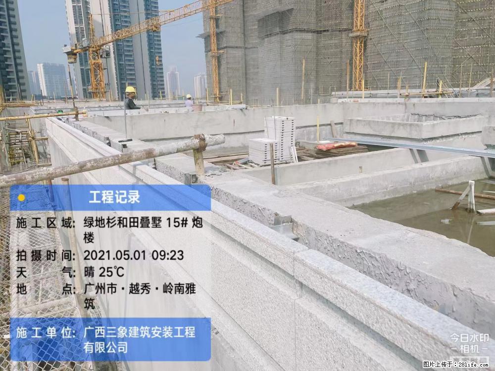 【广西三象建筑安装工程有限公司】绿地衫和田叠墅项目 - 家居生活 - 广元生活社区 - 广元28生活网 guangyuan.28life.com