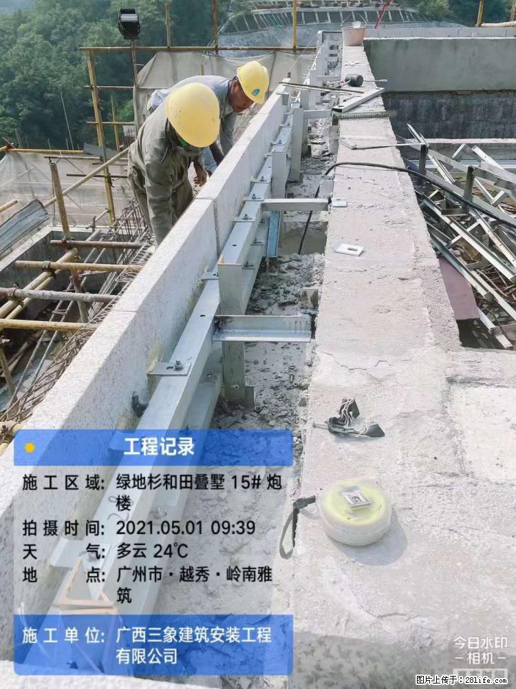 【广西三象建筑安装工程有限公司】绿地衫和田叠墅项目 - 家居生活 - 广元生活社区 - 广元28生活网 guangyuan.28life.com
