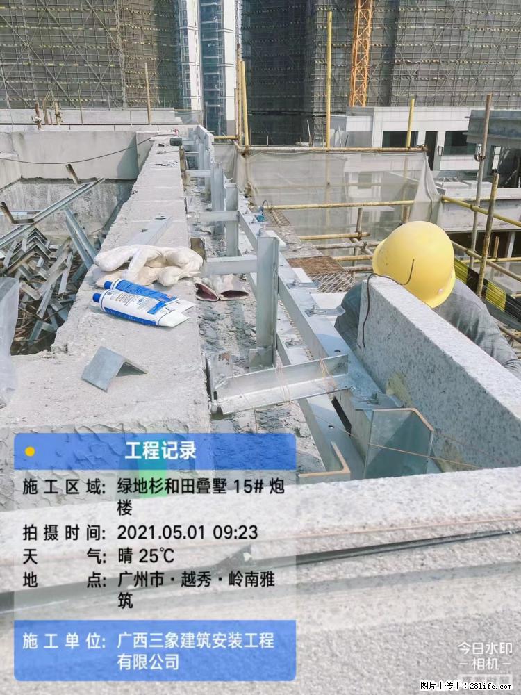 【广西三象建筑安装工程有限公司】绿地衫和田叠墅项目 - 家居生活 - 广元生活社区 - 广元28生活网 guangyuan.28life.com