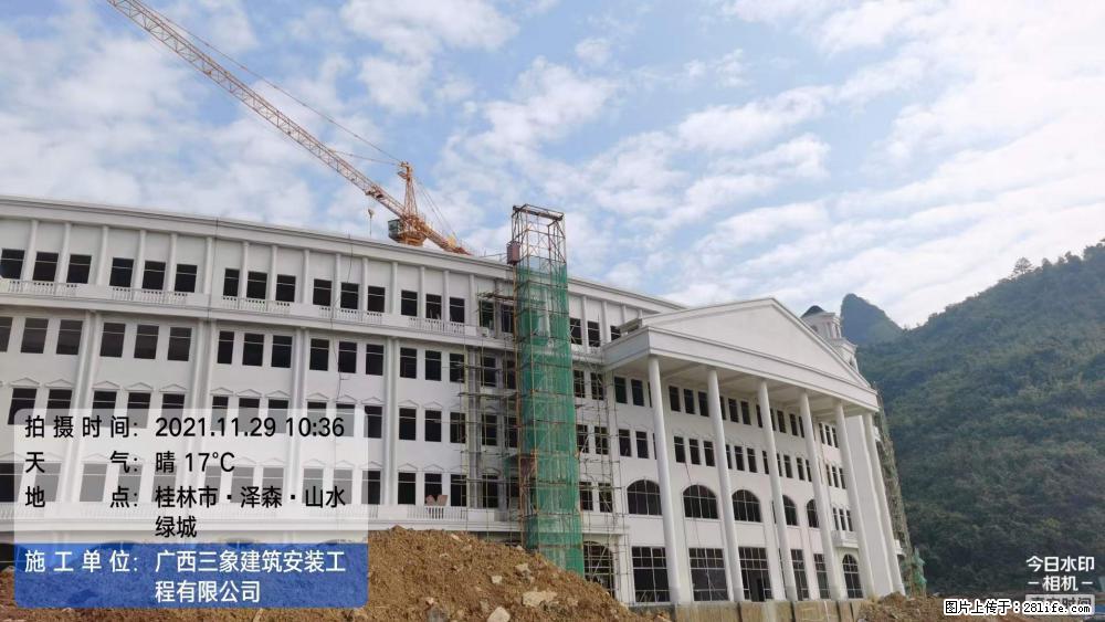 【广西三象建筑安装工程有限公司】幼儿园外墙装饰工程 - 灌水专区 - 广元生活社区 - 广元28生活网 guangyuan.28life.com