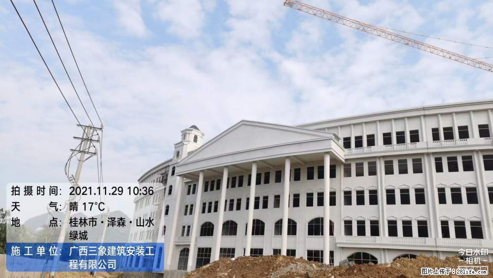 【广西三象建筑安装工程有限公司】幼儿园外墙装饰工程 - 灌水专区 - 广元生活社区 - 广元28生活网 guangyuan.28life.com
