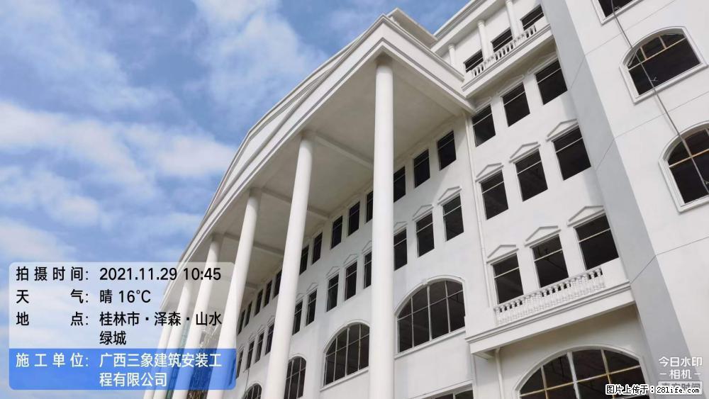【广西三象建筑安装工程有限公司】幼儿园外墙装饰工程 - 灌水专区 - 广元生活社区 - 广元28生活网 guangyuan.28life.com