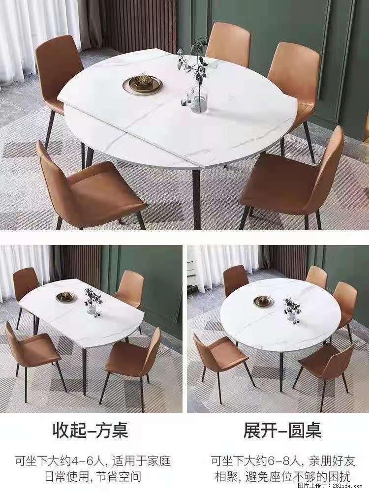 1桌+6椅，1.35米可伸缩，八种颜色可选，厂家直销 - 各类家具 - 居家生活 - 广元分类信息 - 广元28生活网 guangyuan.28life.com