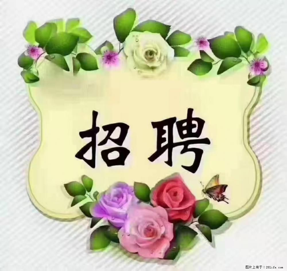 上海静安区,招聘住家保姆,工作薪资:9000-10000 - 其他招聘信息 - 招聘求职 - 广元分类信息 - 广元28生活网 guangyuan.28life.com