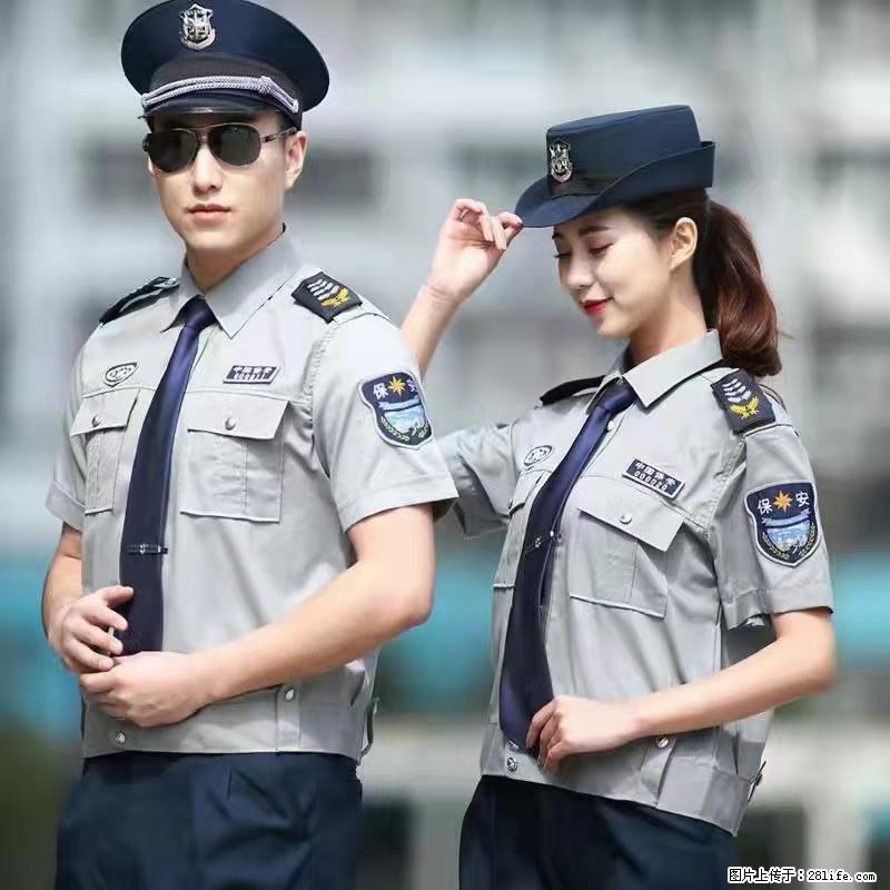 上海:招保安 - 职场交流 - 广元生活社区 - 广元28生活网 guangyuan.28life.com
