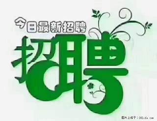 上海青浦区招仓管 - 广元28生活网 guangyuan.28life.com