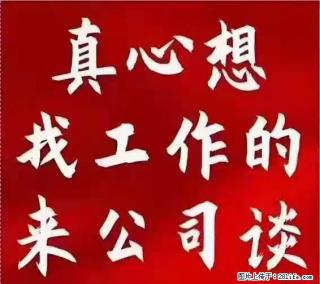 【上海】国企,医院招两名男保安,55岁以下,身高1.7米以上,无犯罪记录不良嗜好 - 广元28生活网 guangyuan.28life.com