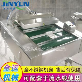 咸蛋黄月饼真空包装机 连续式真空包装机 商用不锈钢真空封口机 - 广元28生活网 guangyuan.28life.com