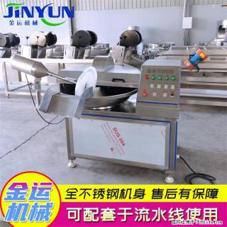 水饺馅斩拌机 全自动高速葱姜蒜斩碎机 火锅虾滑斩拌机 - 广元28生活网 guangyuan.28life.com