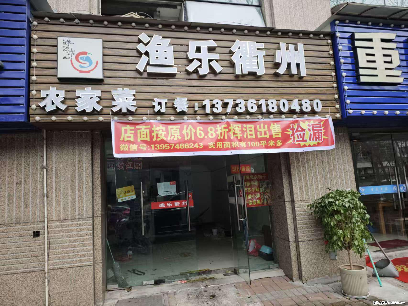 房子出售 - 房屋出租 - 房屋租售 - 广元分类信息 - 广元28生活网 guangyuan.28life.com