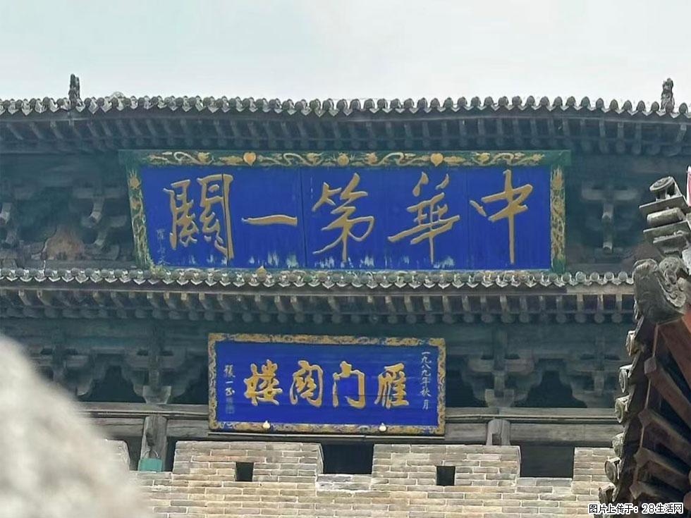 朔州【崇福寺】朔州老城，寺庙道观，少喧嚣，多古韵，朔州是山西被低估的塞上秘境。 - 游山玩水 - 广元生活社区 - 广元28生活网 guangyuan.28life.com