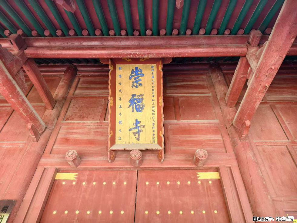朔州【崇福寺】朔州老城，寺庙道观，少喧嚣，多古韵，朔州是山西被低估的塞上秘境。 - 游山玩水 - 广元生活社区 - 广元28生活网 guangyuan.28life.com