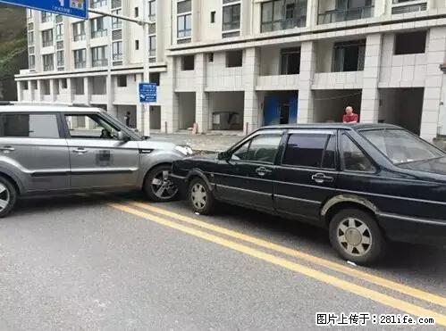 开车出事故没拍这5张照片，警察也帮不了你！ - 广元生活资讯 - 广元28生活网 guangyuan.28life.com
