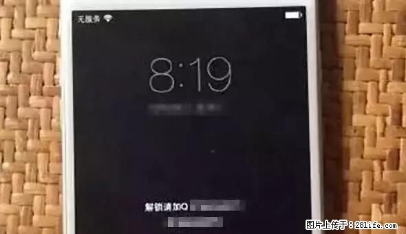 公安部四害紧急提醒:苹果手机显示这个,千万别点… - 广元生活资讯 - 广元28生活网 guangyuan.28life.com