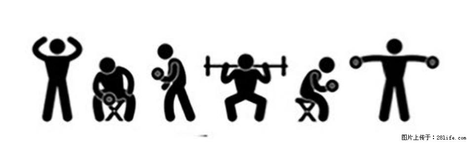 坚持这种运动6个月，心脏有了显著变化！不是跑步，也不是走路 - 广元生活资讯 - 广元28生活网 guangyuan.28life.com