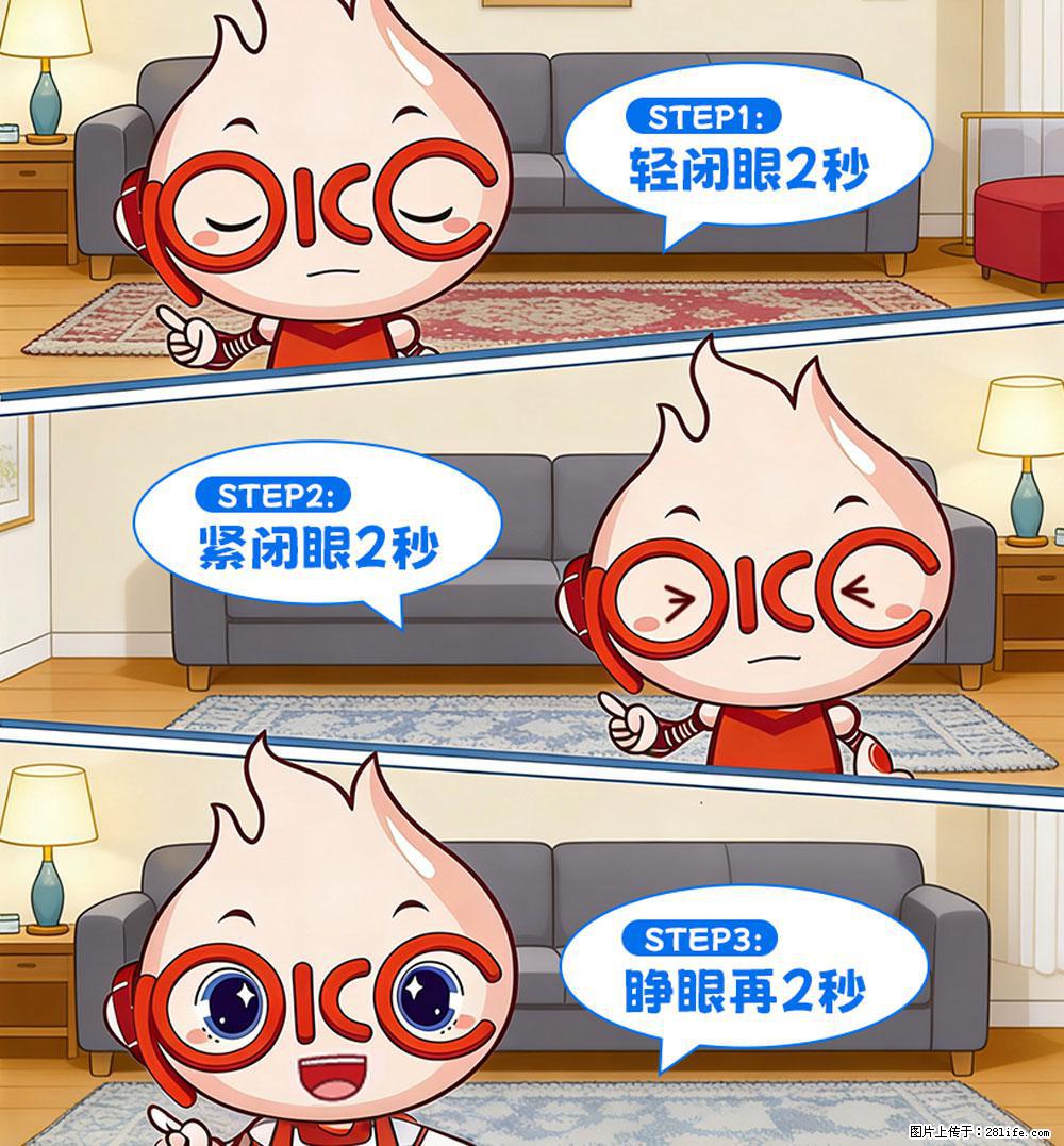 【健康科普】还在关灯玩手机？警惕！这个习惯严重可致盲！ - 广元生活资讯 - 广元28生活网 guangyuan.28life.com
