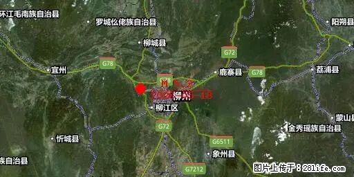 2026年05月18日00时21分广西柳州市柳南区发生5.2级地震 - 广元生活资讯 - 广元28生活网 guangyuan.28life.com